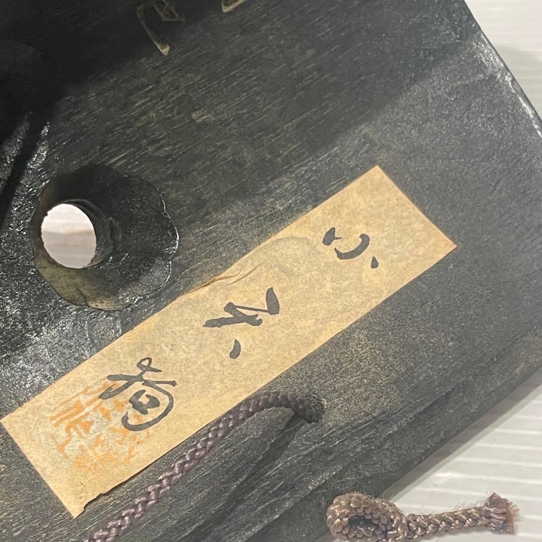 天狗 お面 壁掛け　木彫　時代　木彫り　小天狗　清巴　魔除け　縁起物　鬼面