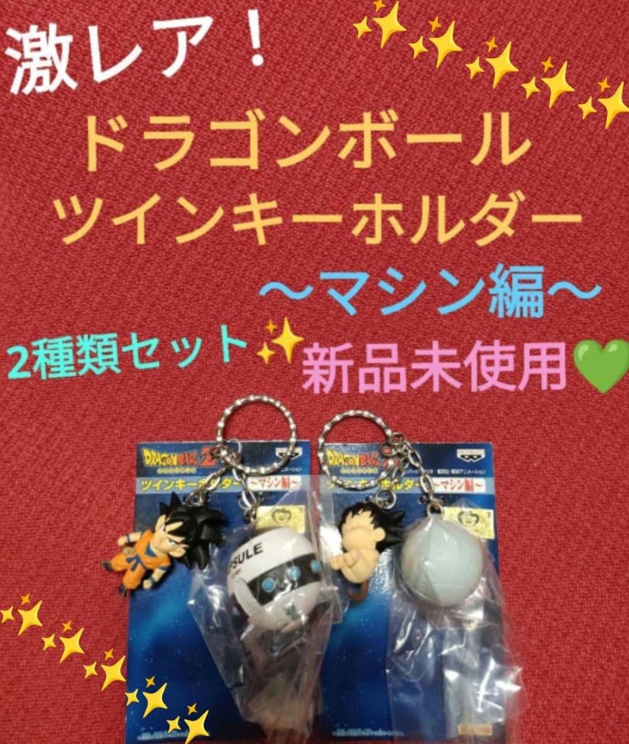 か*ず様 ドラゴンボール