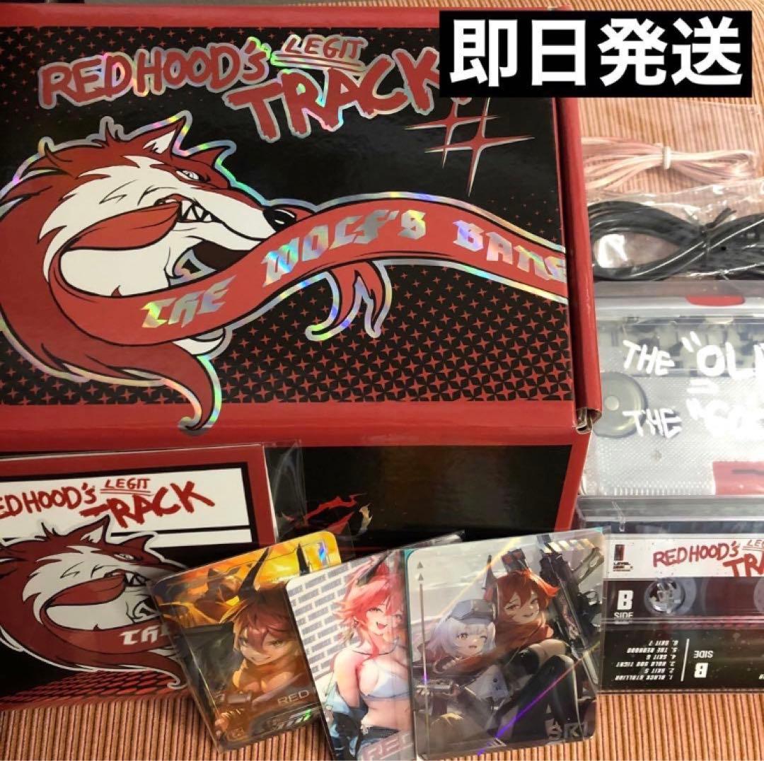 AGF2025 レッドフード レジット トラック REWIND NIKKE 韓国