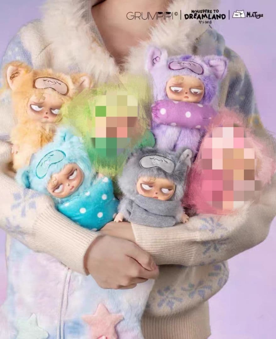 【新作】Grumpipi グランピピ　シリーズ2　灰色、青色、茶色、紫色の4点