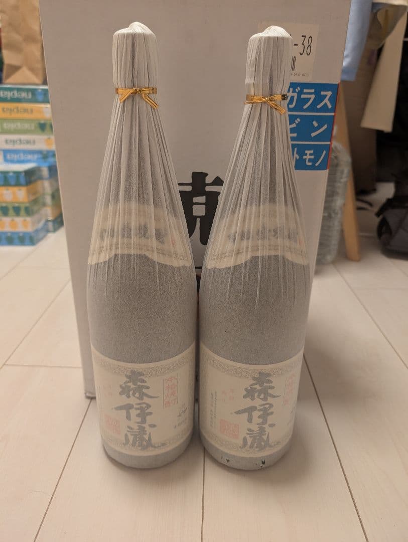 森伊蔵　2本セット　新品未開封