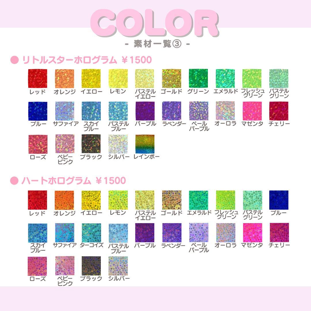 ♡ うちわ文字 オーダー うちわ屋さん 文字パネル ネームボード