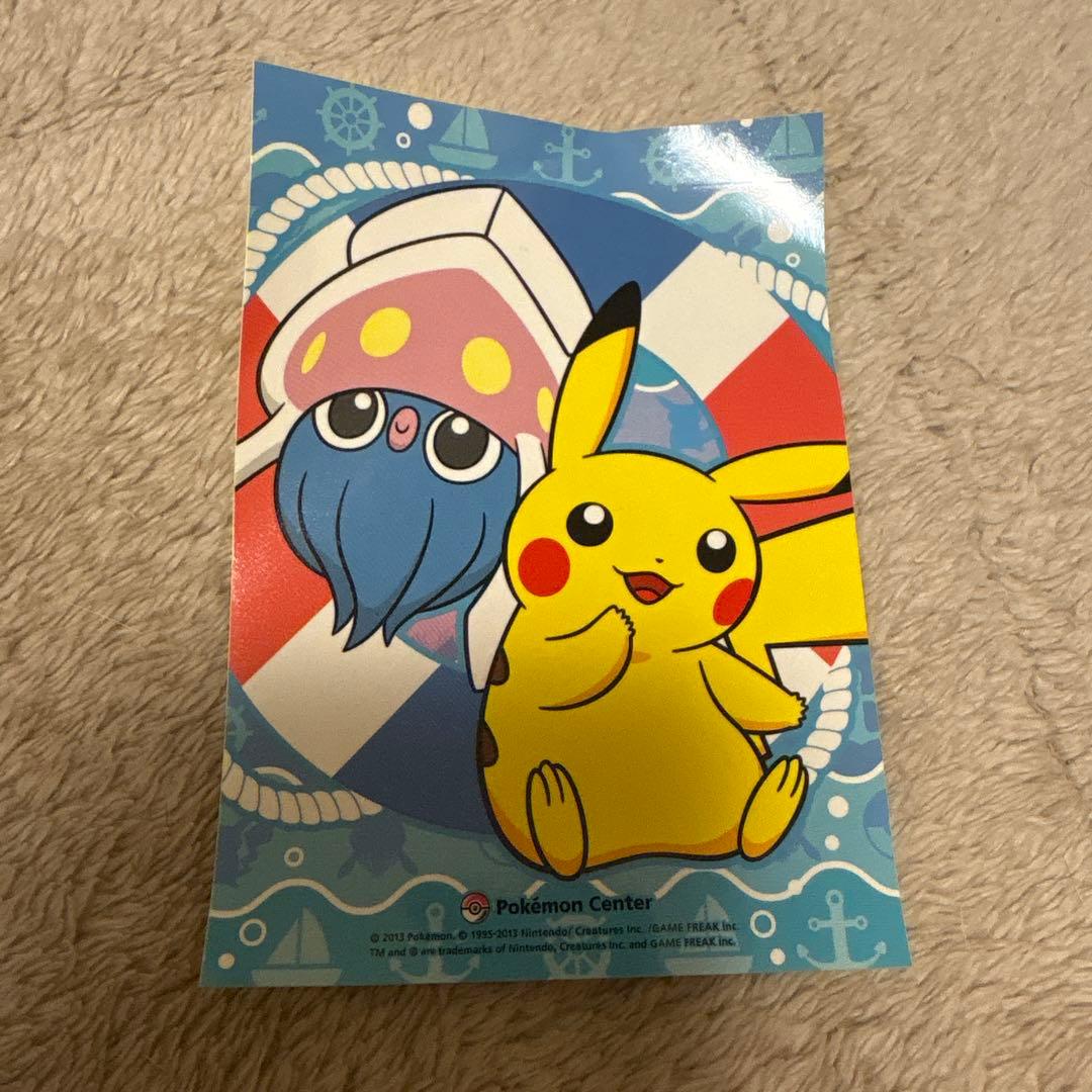 ポケモンセンター　ポケドール　ぽかぽか雪あそびハリマロン　ぬいぐるみ