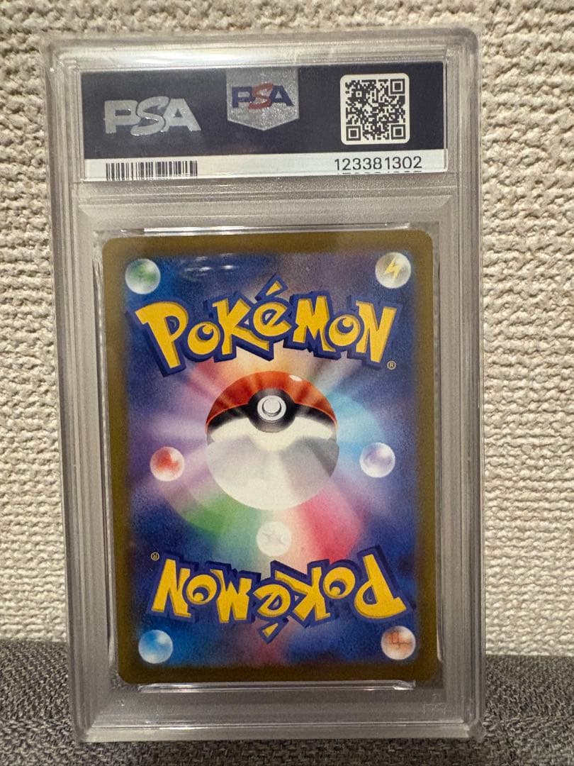 【PSA10】スイクンv SAR 215/172