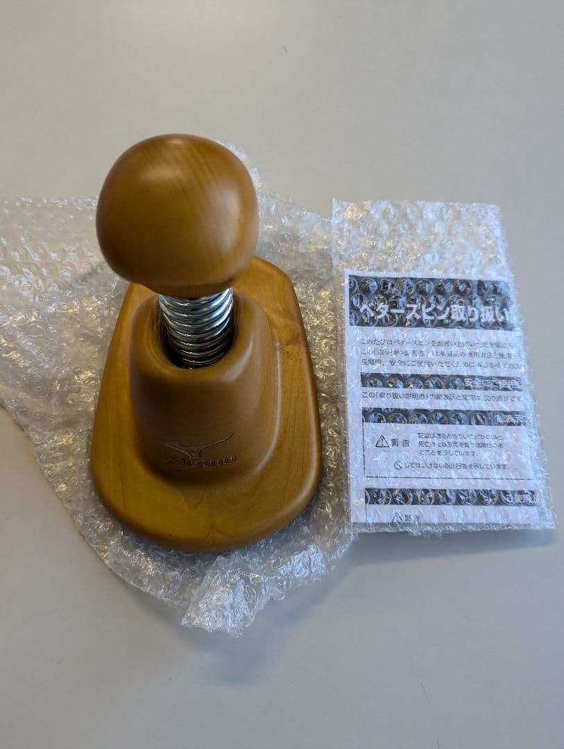 ミズノ 投球トレーニング 野球 ベタースピン