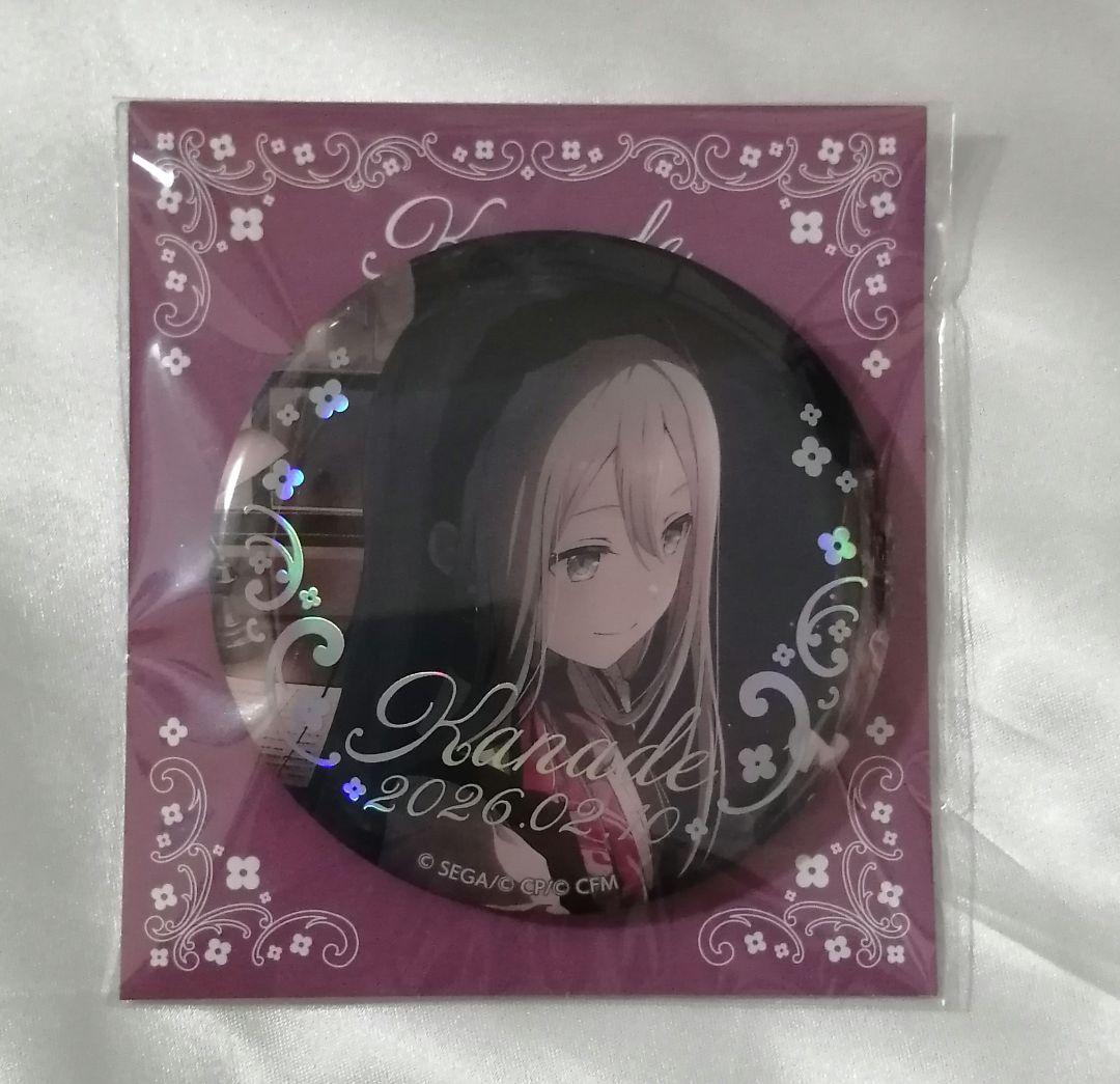 プロセカ　宵崎奏　はぴこれ　2025　バースデー　セット