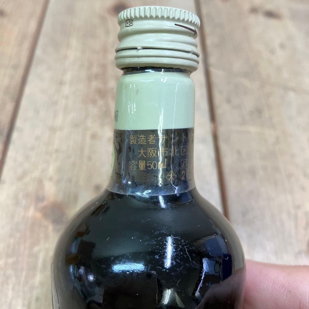 E-壁 ウィスキー サントリー ミニボトル 5本セット 希少 古酒 レア レトロ