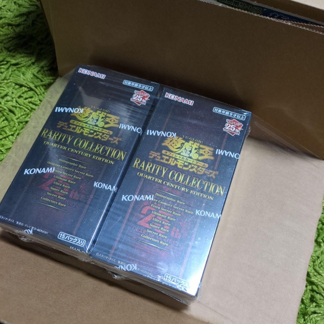 遊戯王クォーターセンチュリークロニクル PRIDE シュリンク付き レアコレ25