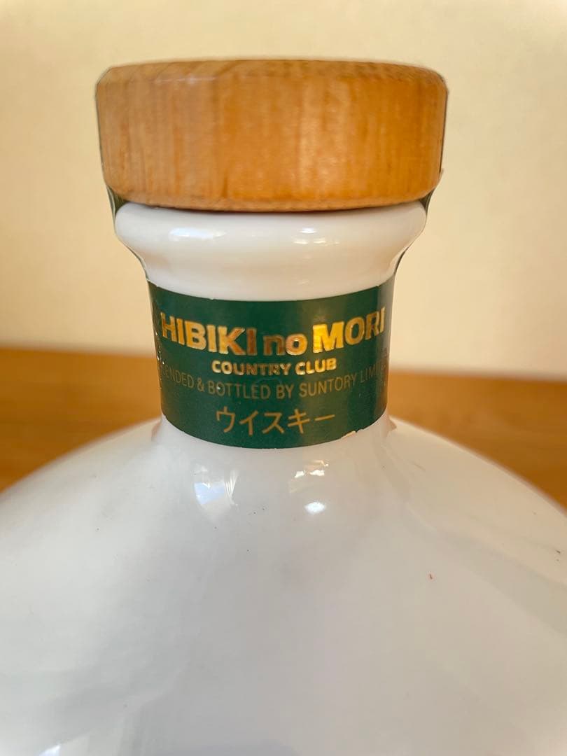 【非売品】サントリー響の森ウィスキー