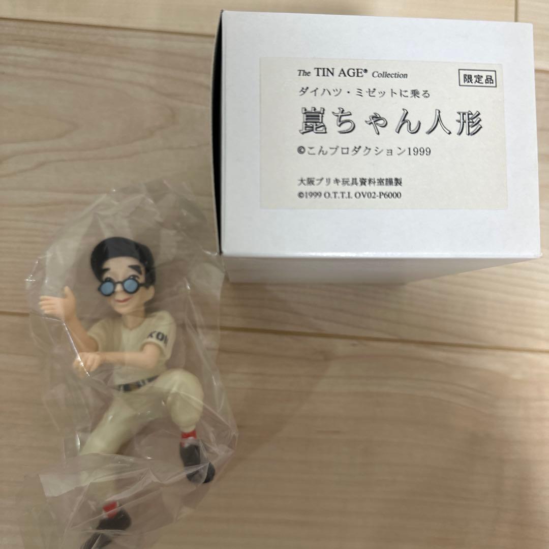 ダイハツ　ミゼット　崑ちゃん人形付き