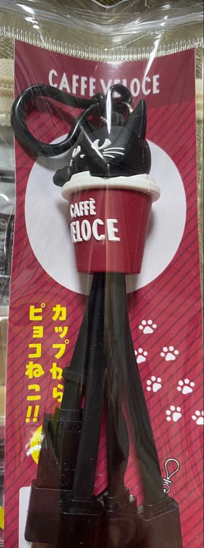 ベローチェ　 黒ねこ USBコンセント 充電 ぴょこねこ充電ケーブル　おまけ付き