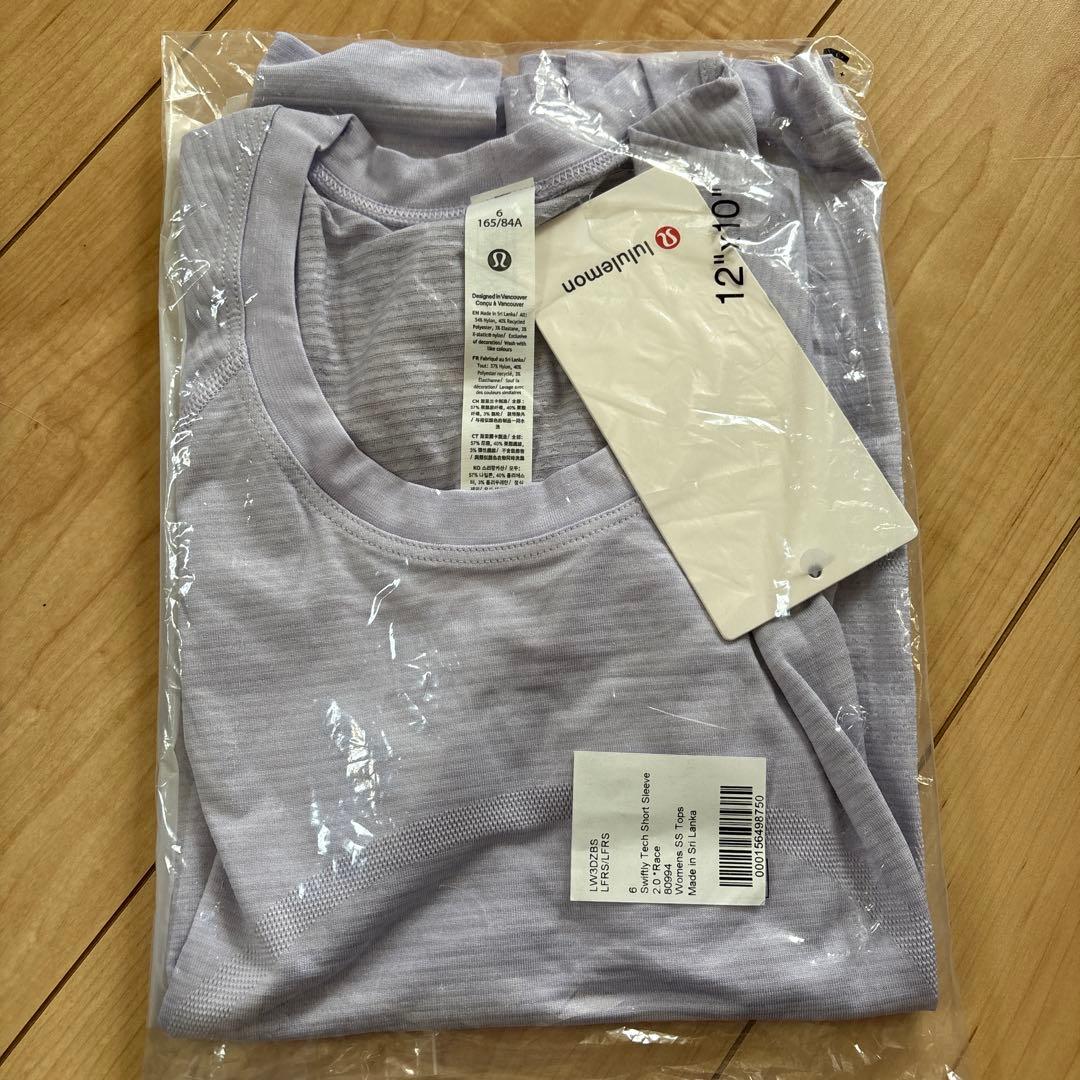Lululemon ラベンダーフロスト トップス