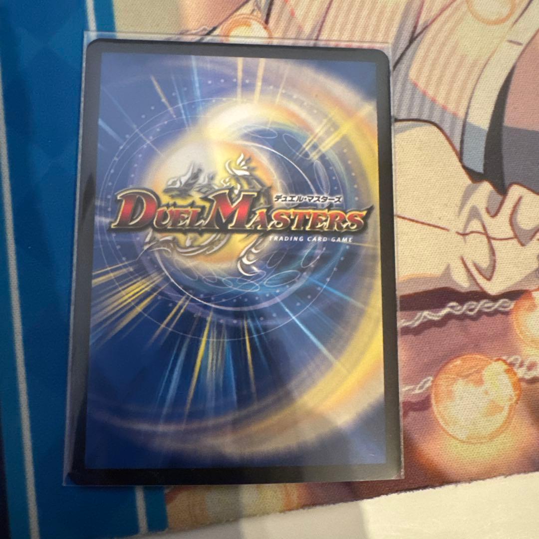 デュエルマスターズ 真気楼と誠偽感の決断 シク