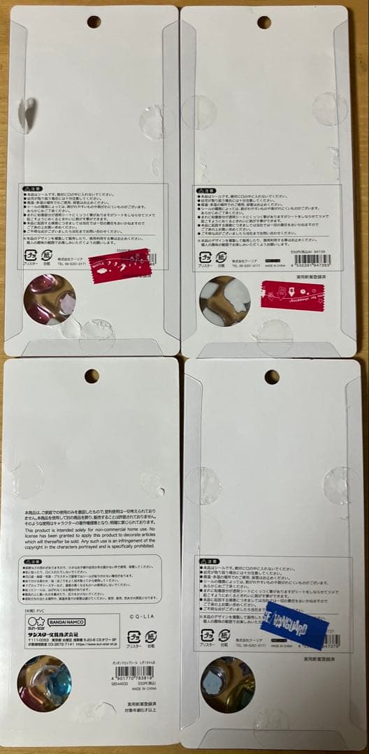 【全て正規品】ボンドロ プチドロ まとめ売り