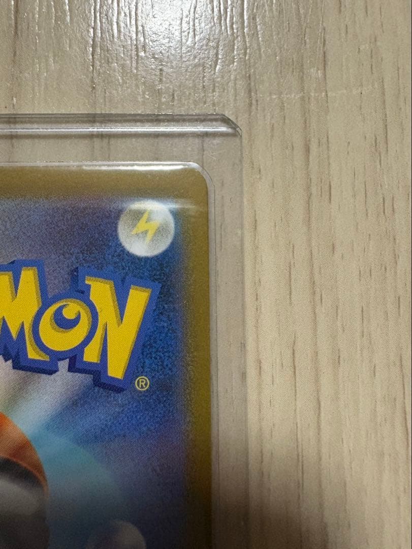 ポケモンカード　インフェルノX メガリザードンex SAR