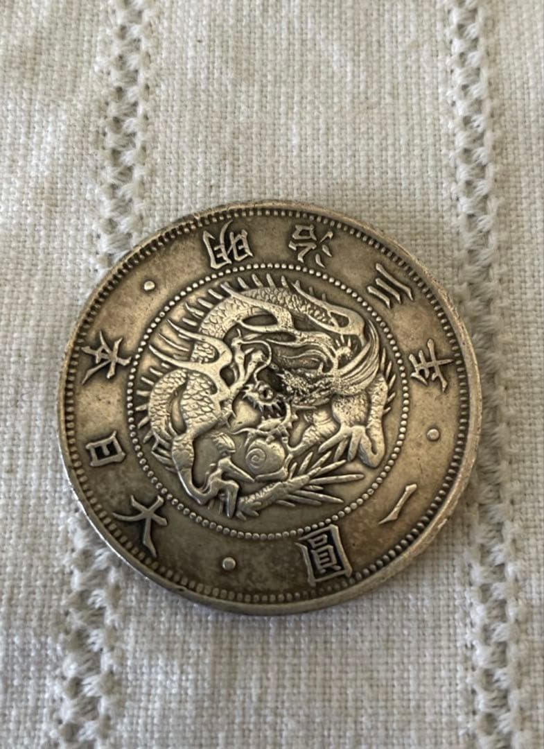 【希少】旧1円銀貨 明治3年（1870年）重量約27g 古銭 一圓銀貨