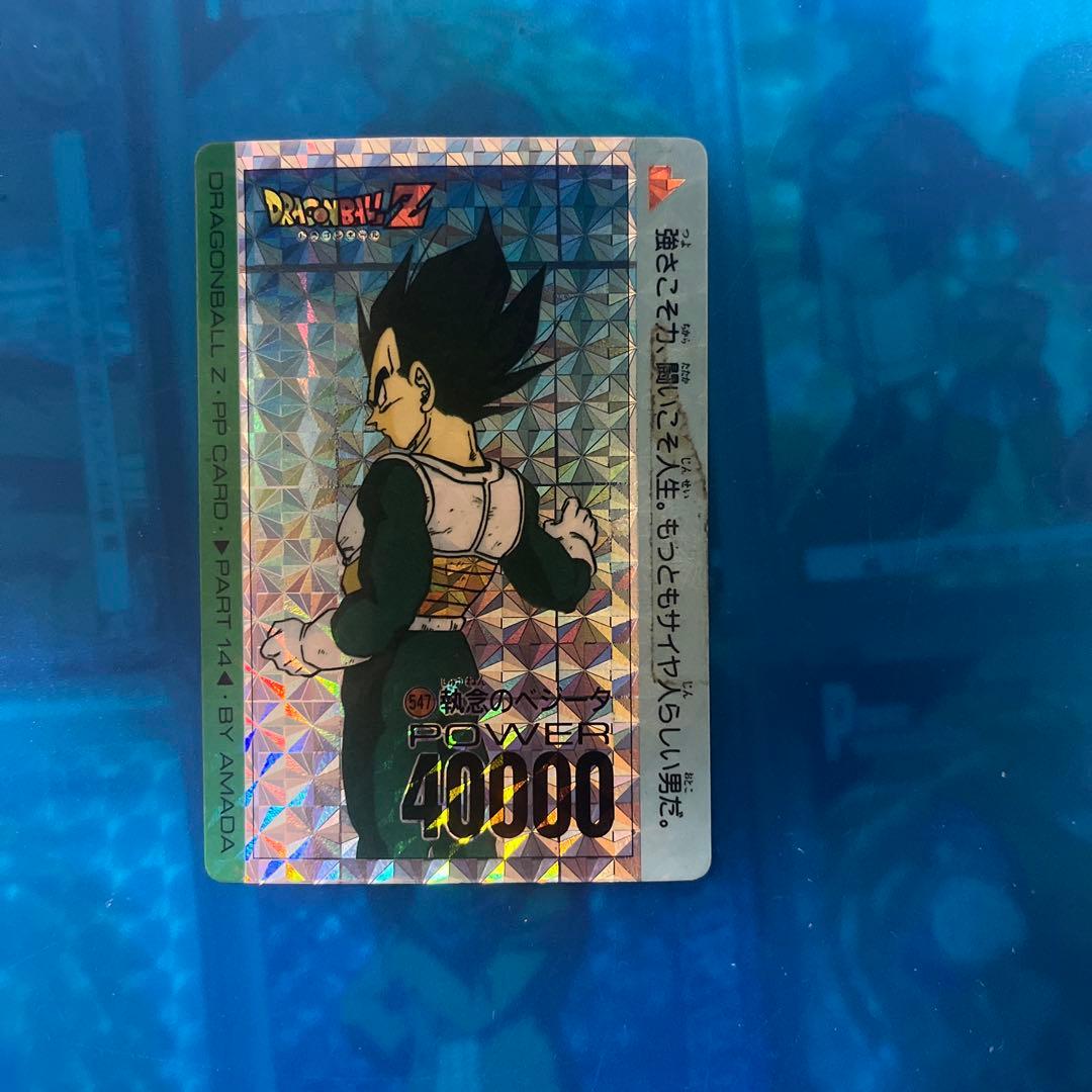 擬似角　ドラゴンボール　カードダス 547
