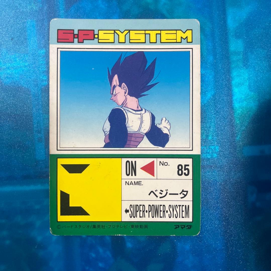 擬似角　ドラゴンボール　カードダス 547