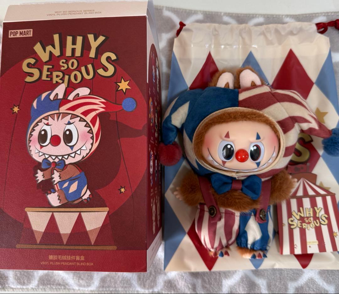 【本日発送！】POPMART Why So Serious ラブブ