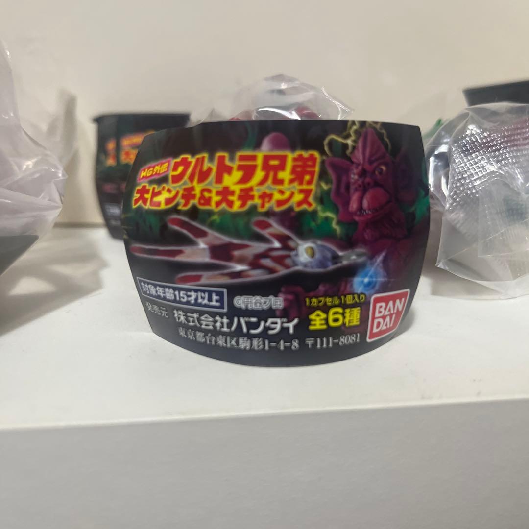 ガシャポン HG外伝 ウルトラ兄弟 大ピンチ＆大チャンス編 5種 フィギュア