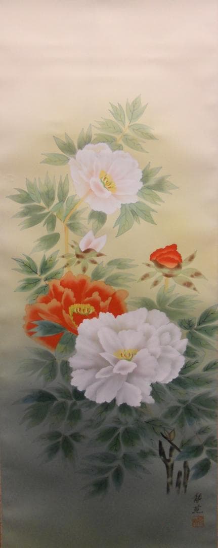 掛け軸 村山静苑 牡丹 絹本 希少 軸装 茶道具 掛軸 美品 です。