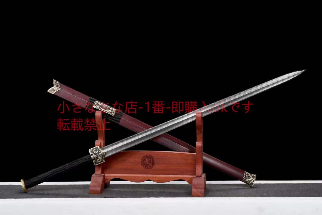 瓦面金天星紋四獣漢剣 古兵器 武具 刀装具 日本刀 模造刀 居合刀