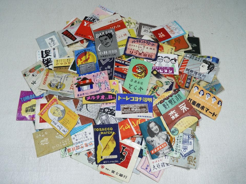 ●①戦前 戦中 戦後 マッチラベル たくさん まとめて200枚程度 原節子 森永