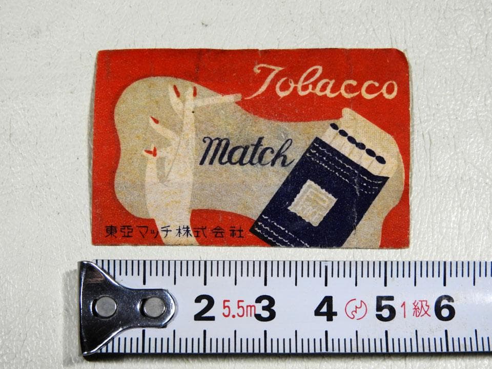 ●①戦前 戦中 戦後 マッチラベル たくさん まとめて200枚程度 原節子 森永