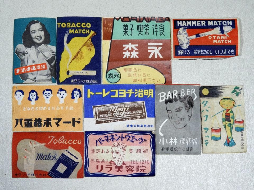 ●①戦前 戦中 戦後 マッチラベル たくさん まとめて200枚程度 原節子 森永