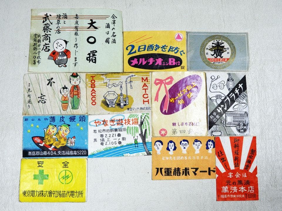 ●①戦前 戦中 戦後 マッチラベル たくさん まとめて200枚程度 原節子 森永