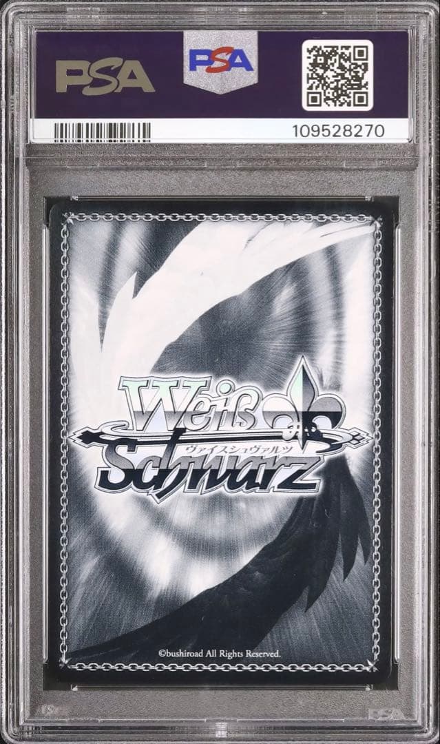 PSA10　受け継いだ夢　三嶋くろね　サイン　ヴァイスシュヴァルツ　SP