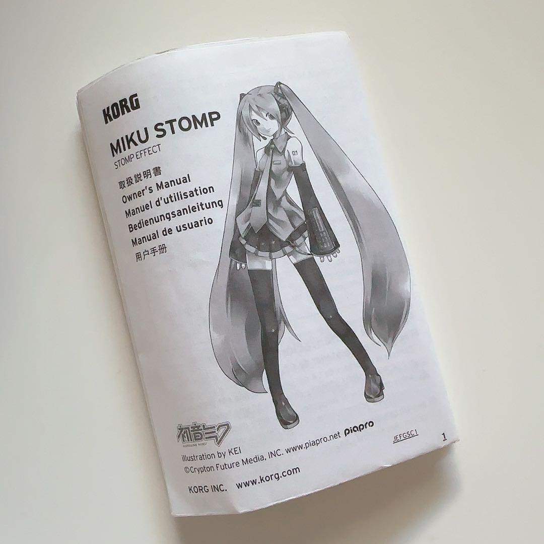 初音ミク　KORG MIKU STOMP ギターエフェクター