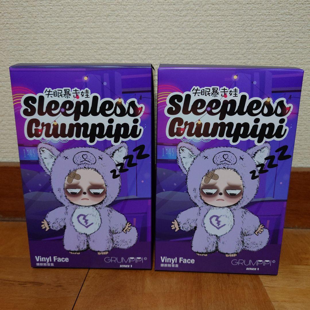 Sleepless Grumpipi グランピピ　2セット！