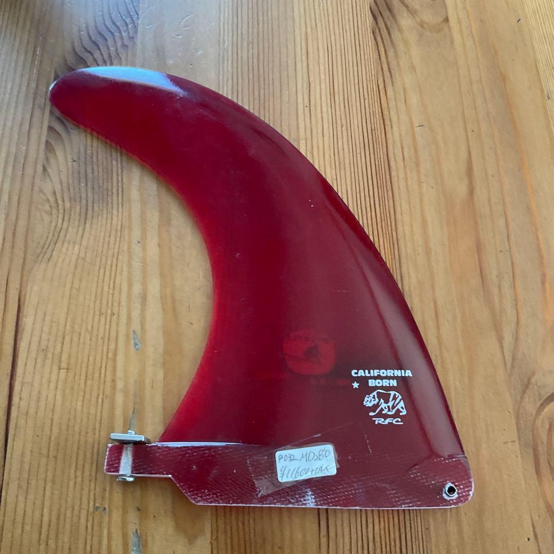 レインボーフィン MD2 8'00 ロングボード、ファンボード用フィン
