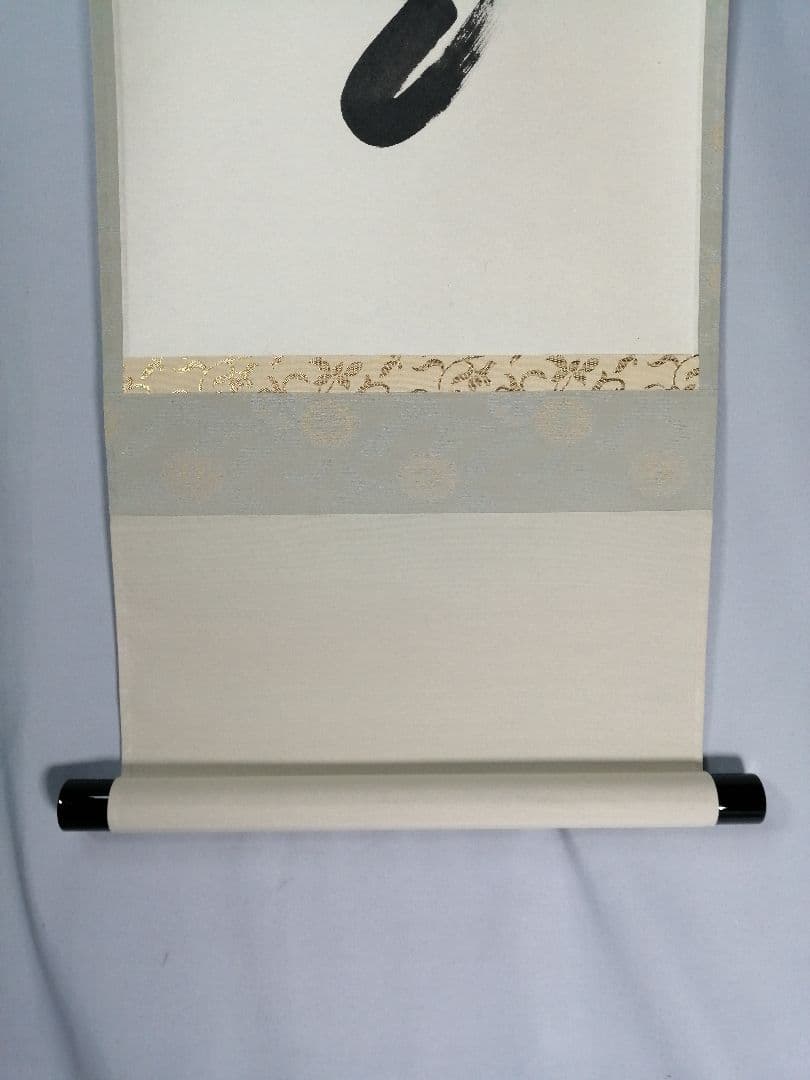 【茶道具】前大徳寺　西垣大道和尚筆　「明歴々露堂々」　一行　茶掛　軸C152