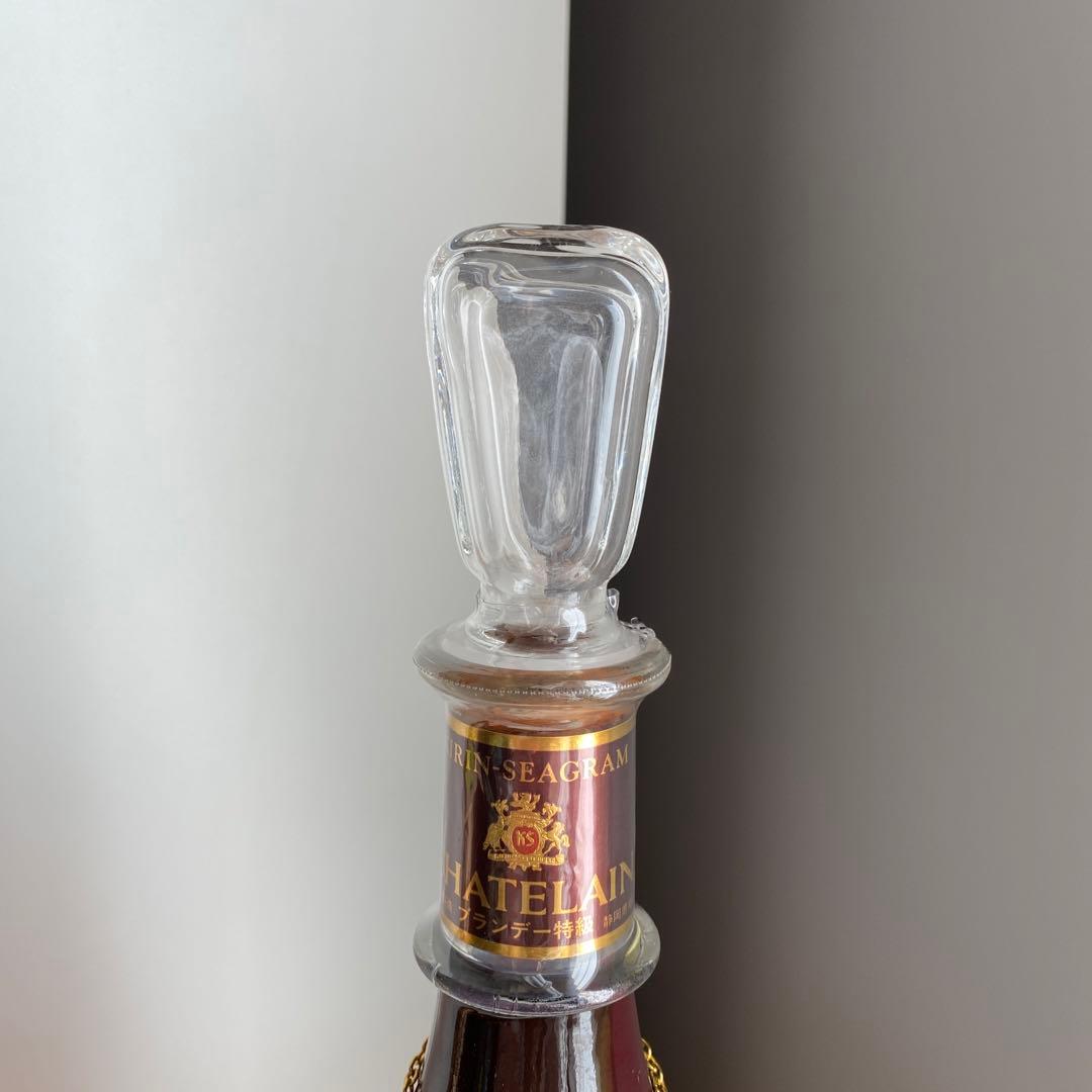 ブランデー CHATELAIN XO KIRIN-SEAGRAM 古酒