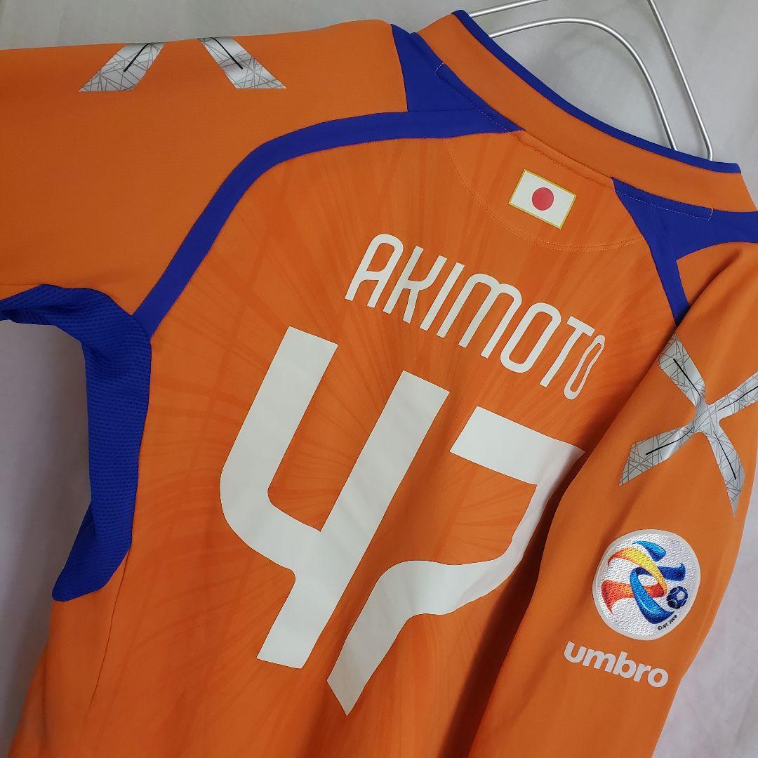 希少 umbro FC東京 2016 GK 秋元陽太 ユニフォーム オレンジ