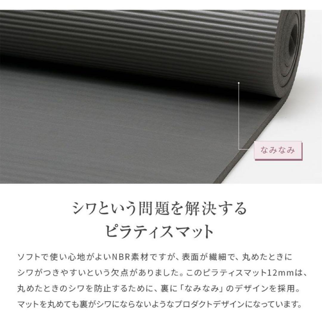 ヨガワークスYogaworksヨガマット ピラティスマット 12mm マルベリー