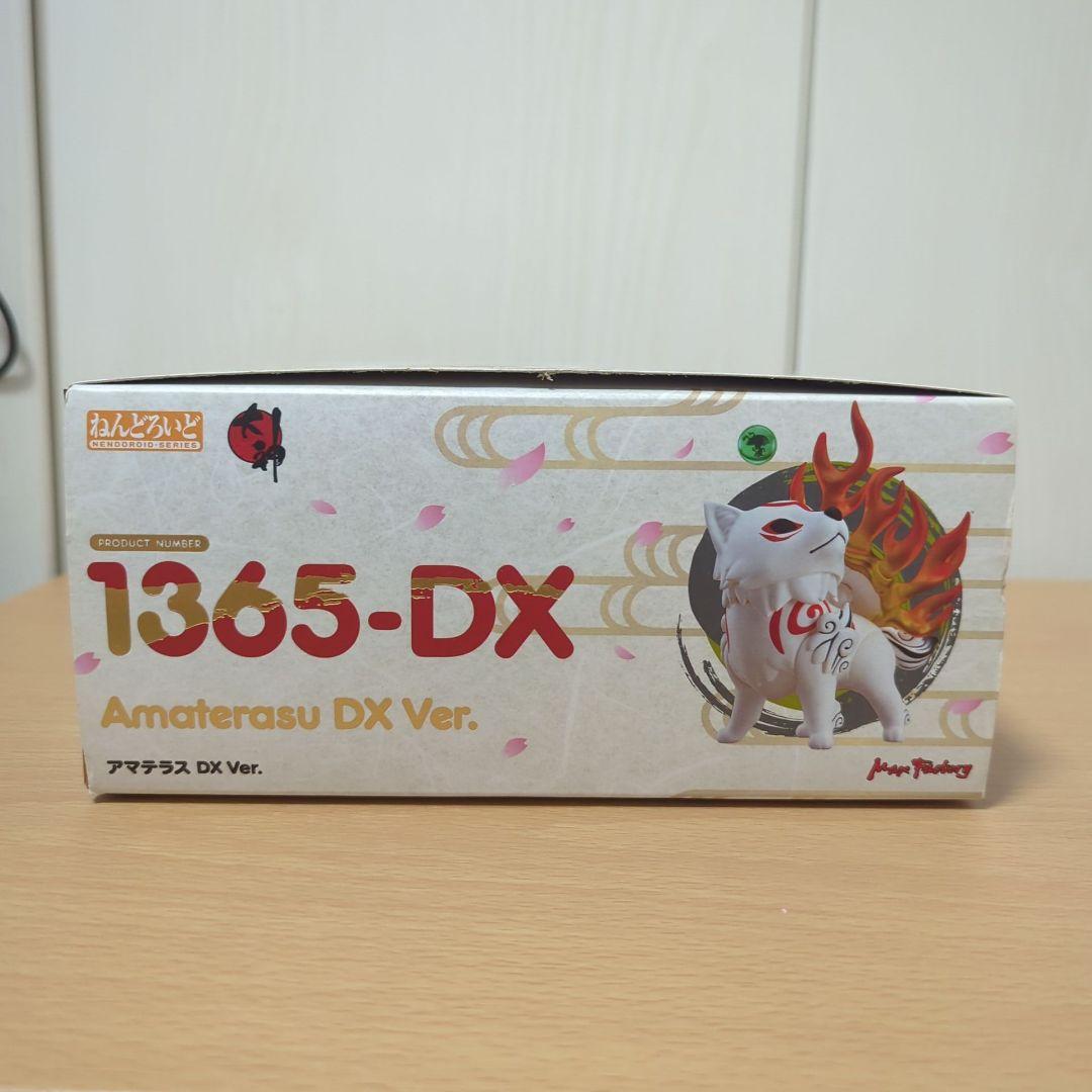 ☆ねんどろいど 大神 アマテラス DX ver☆