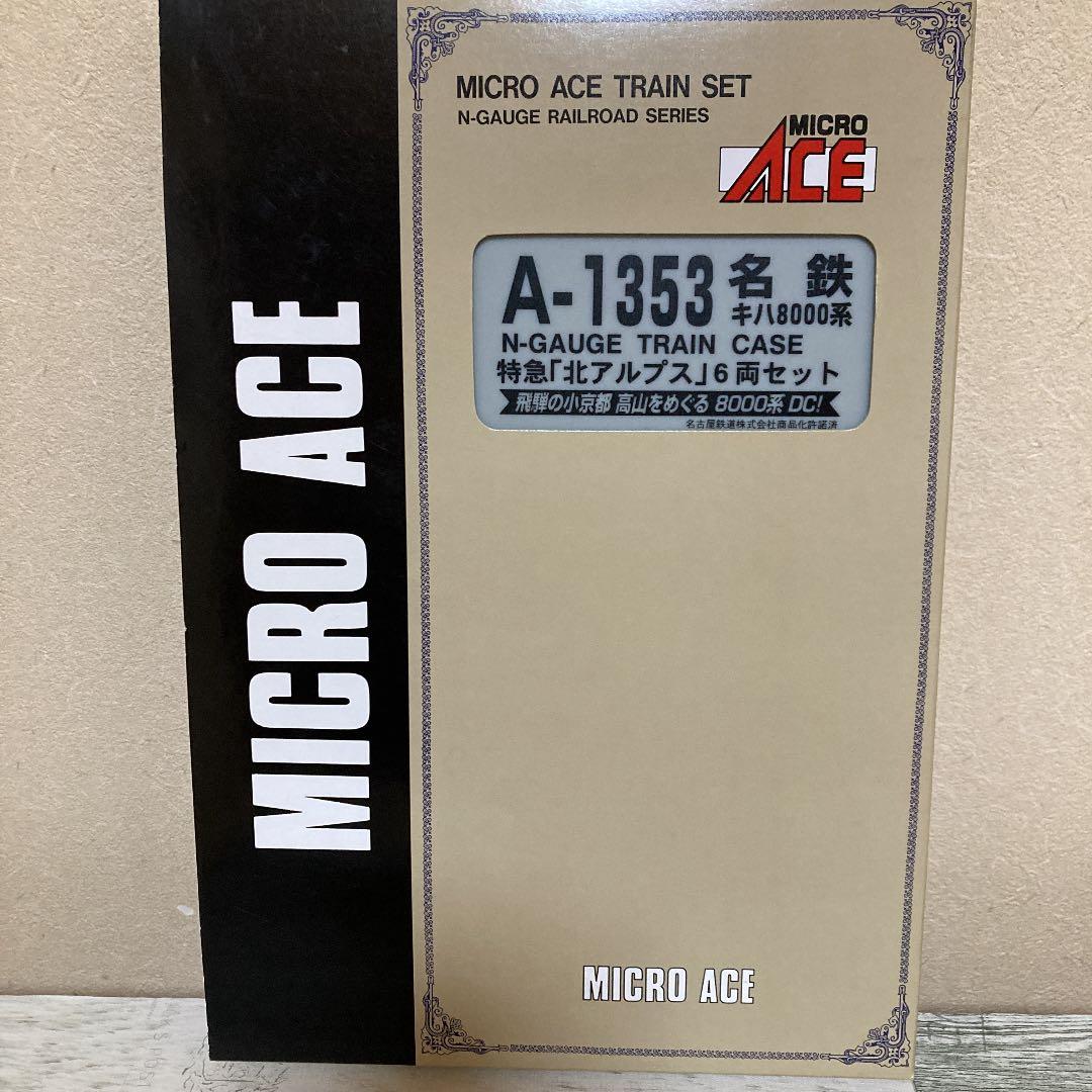 マイクロエース　名鉄　キハ8000系　特急北アルプス　6両セット　A-1353