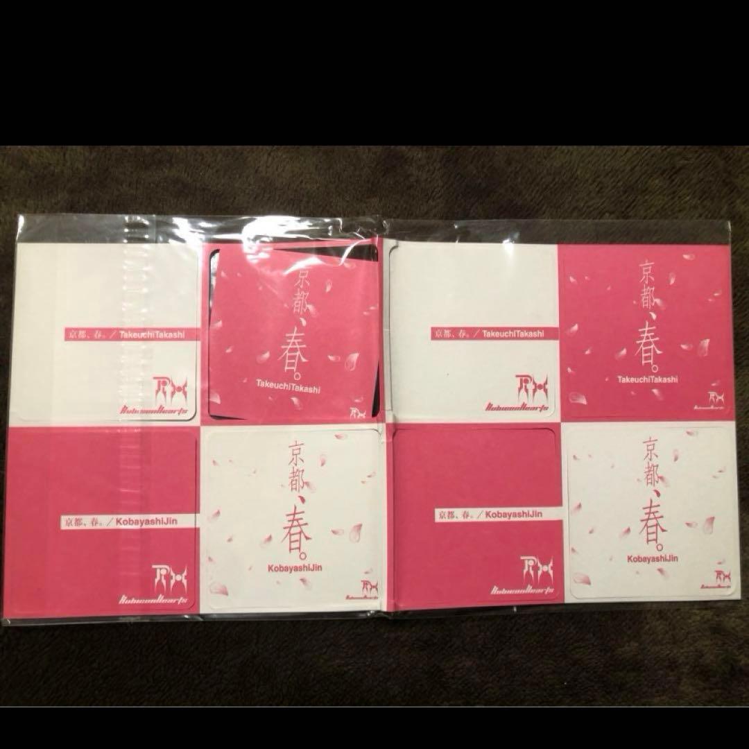 武内崇　小林尽　ポスター　コースター　セット