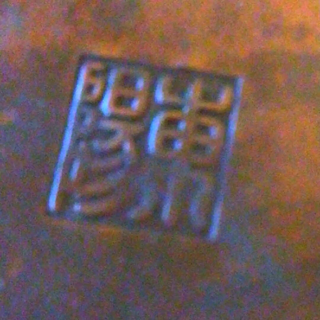 薄端　花器　印あり　三つ足　真鍮　蔵出し品　アンティーク　龍と富士