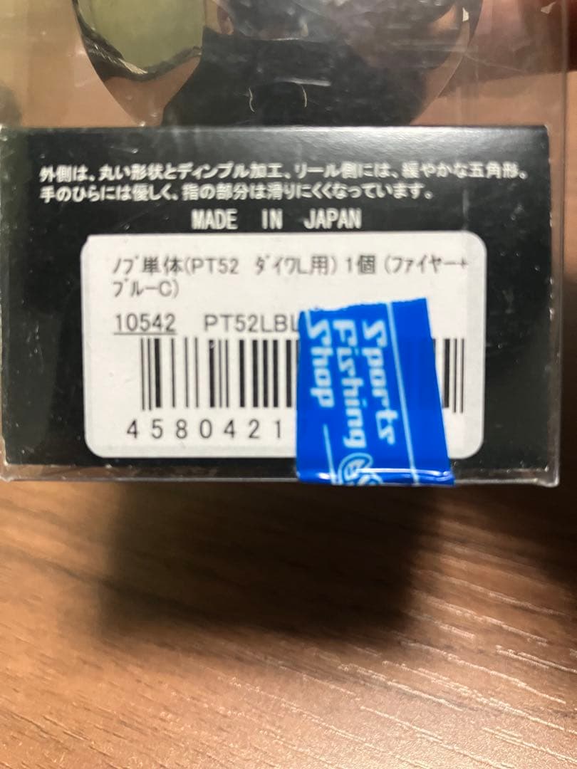 LIVRE PT52 リブレPT52