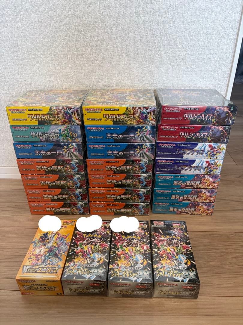ポケモンカード 未開封 BOX シュリンク付き まとめ売り 25BOX