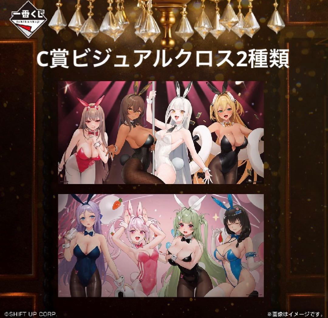 一番くじ勝利の女神 NIKKE A賞ブランB賞ノワール＆C賞D賞E賞セット