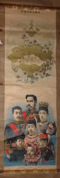アンティーク 明治天皇 昭憲皇太后 大正天皇 貞明皇后 昭和天皇 紙本 掛軸
