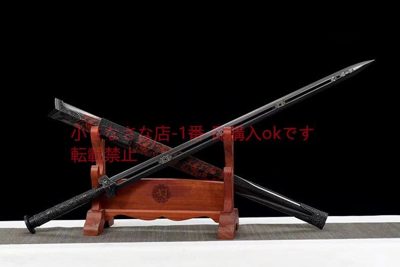 黒氷魂漢剣 古兵器 武具 刀装具 日本刀 模造刀 居合刀