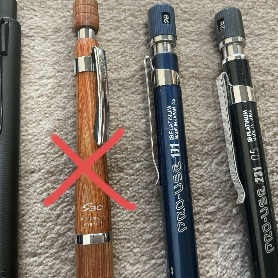 まとめ売り　シャーペン　中古 22本　クルトガ　ロットリング　パイロット　文房具