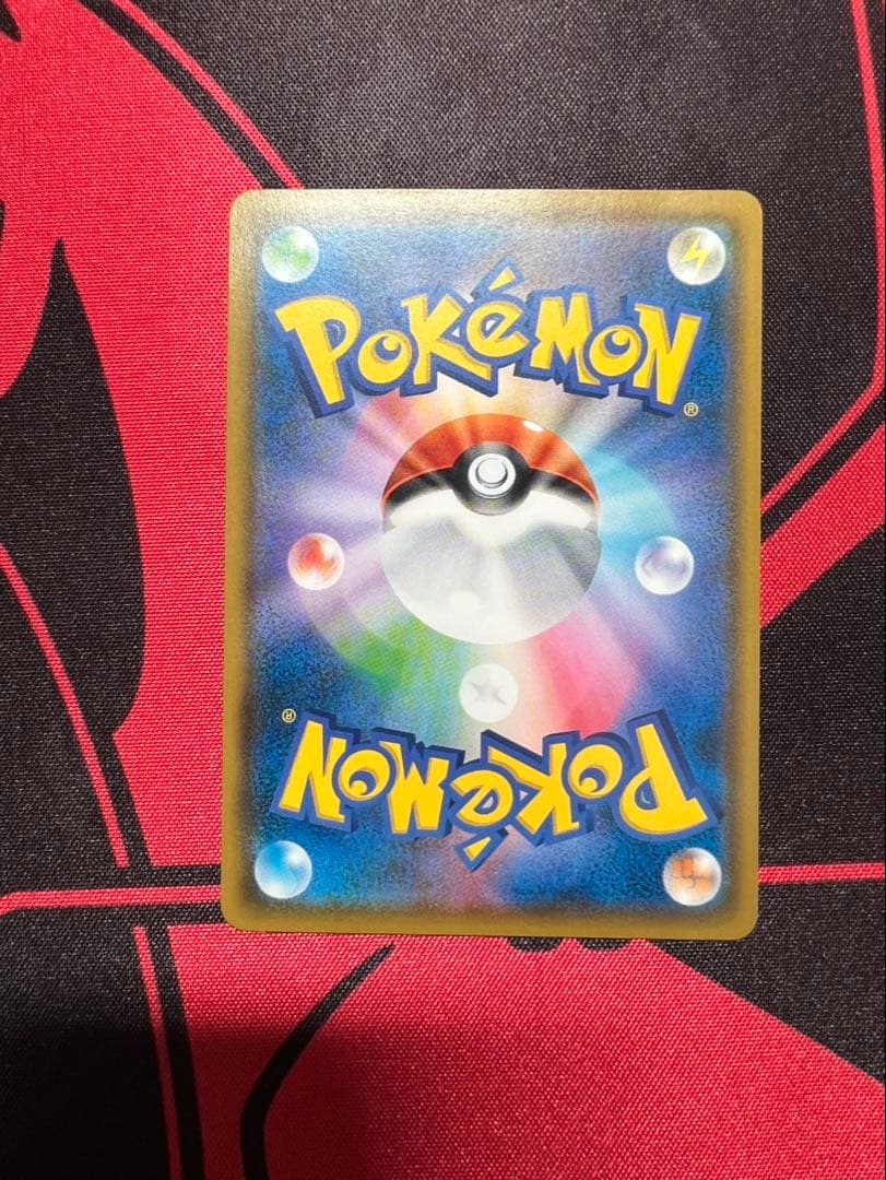 コダック：ムンク展×ポケモンカードゲーム PROMO SM-Pプロモカード 2…