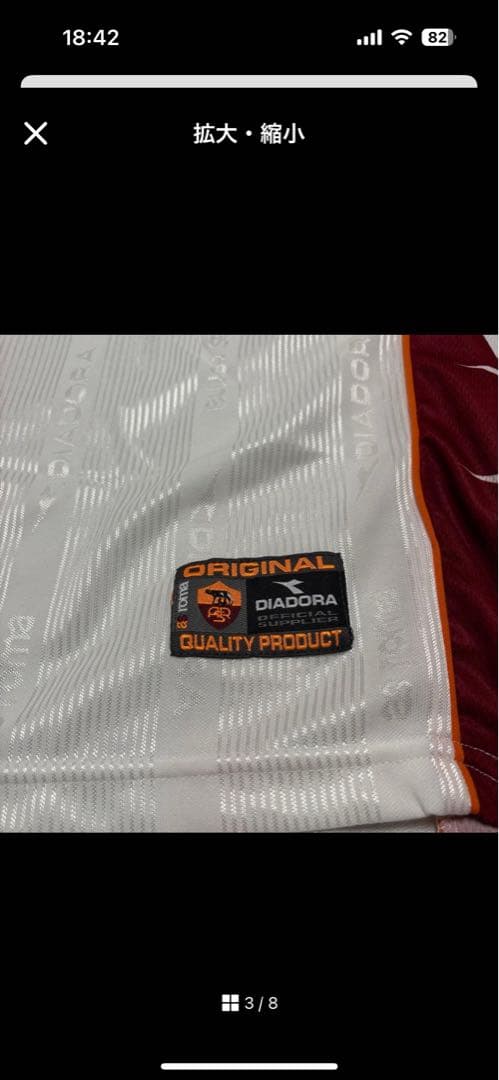 イタリア代表 1999 GK用長袖 Kappa M